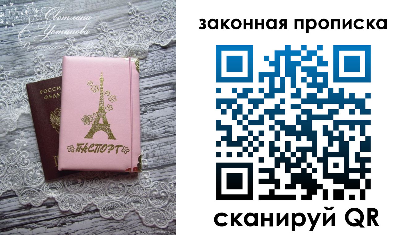 форма 3 в Красноярском крае