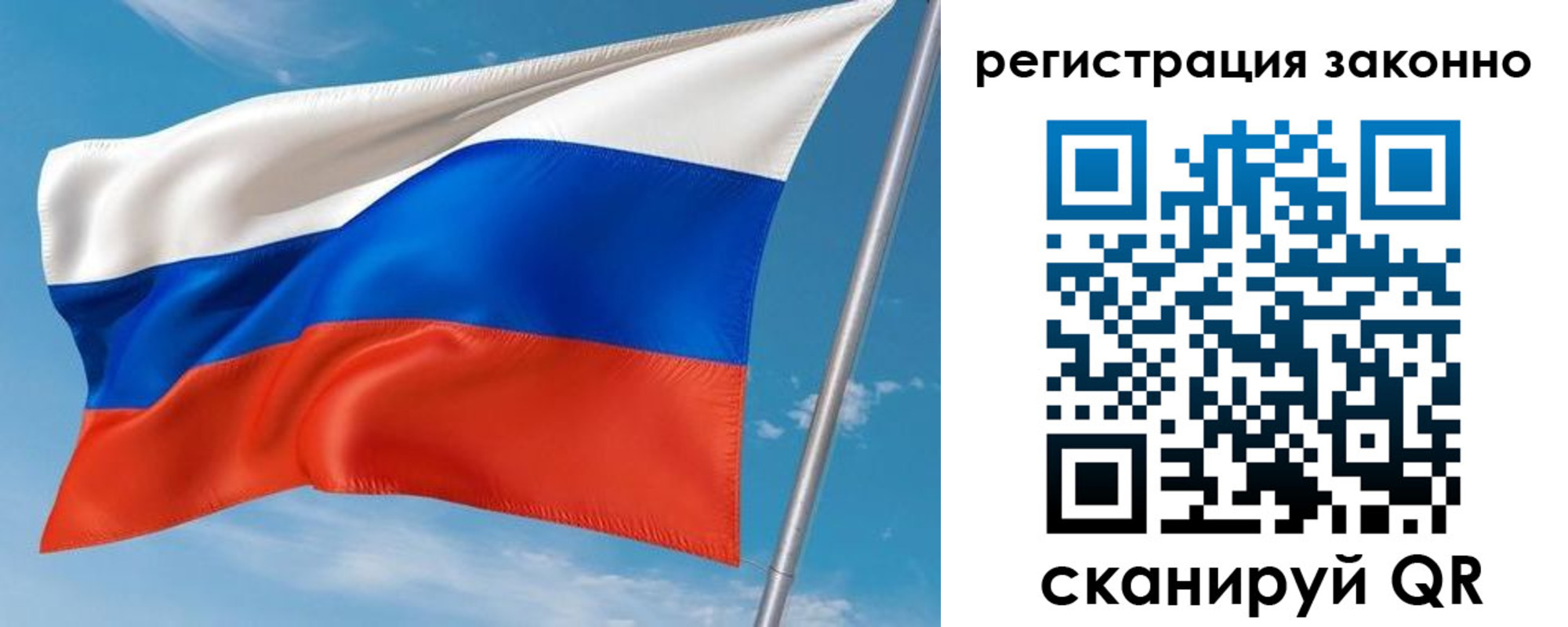 временная регистрация для школы в Красноярском крае