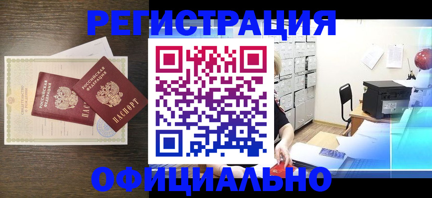 пропишу в квартире в Красноярском крае
