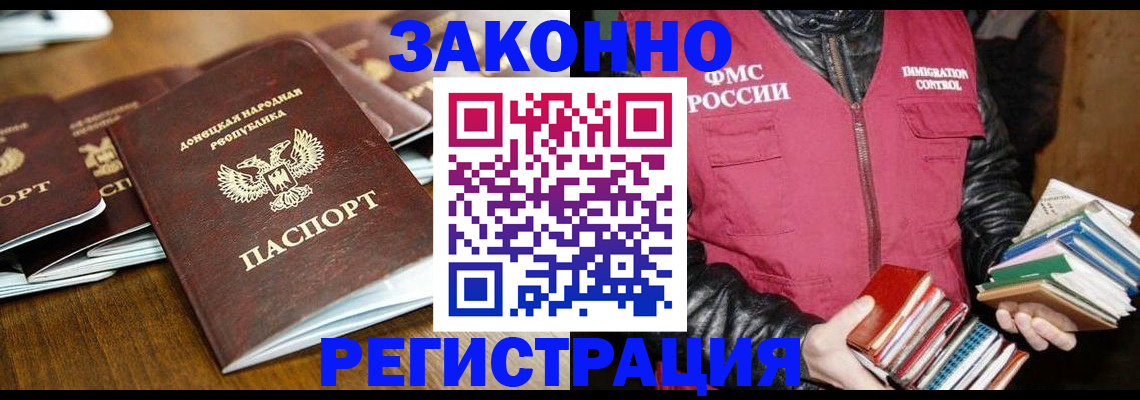 временная регистрация для всех в Красноярском крае