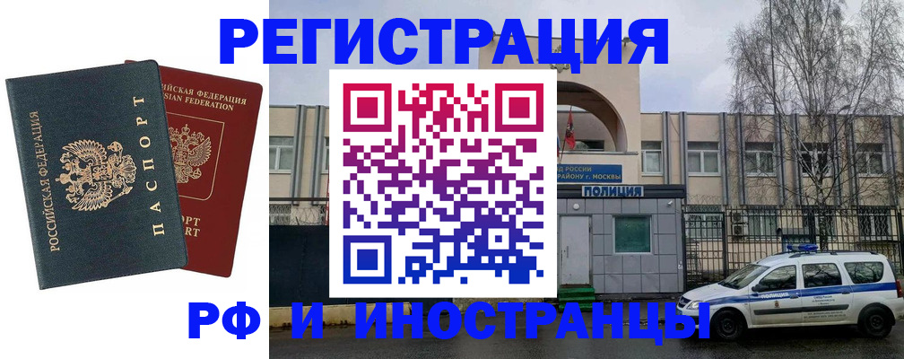 регистрация для дет. сада в Красноярском крае